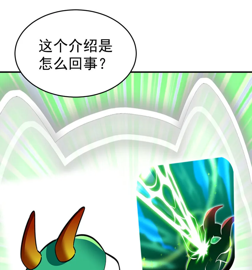 005 复制天赋 第8页