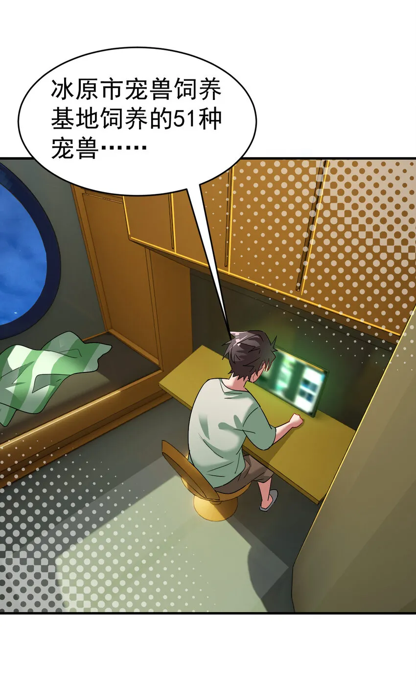 005 复制天赋 第15页