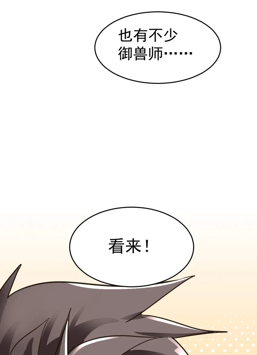005 复制天赋 第22页
