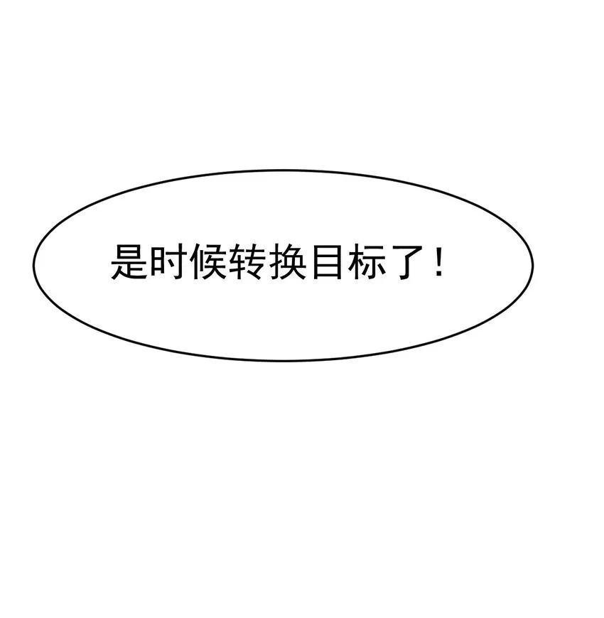 005 复制天赋 第24页