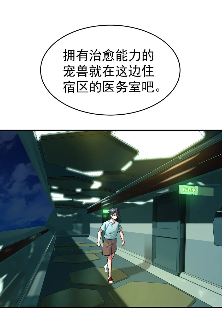 005 复制天赋 第26页