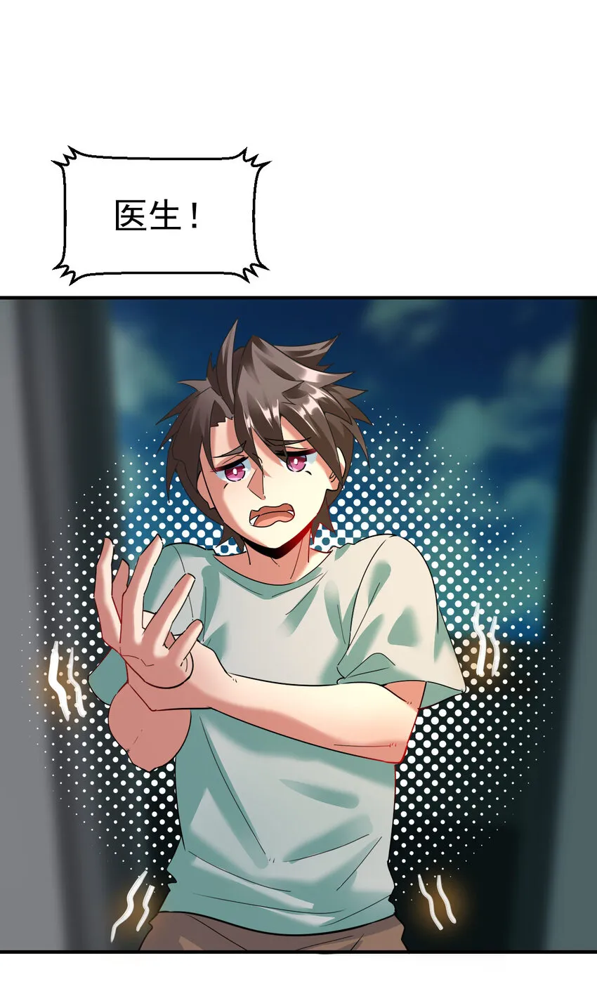005 复制天赋 第28页