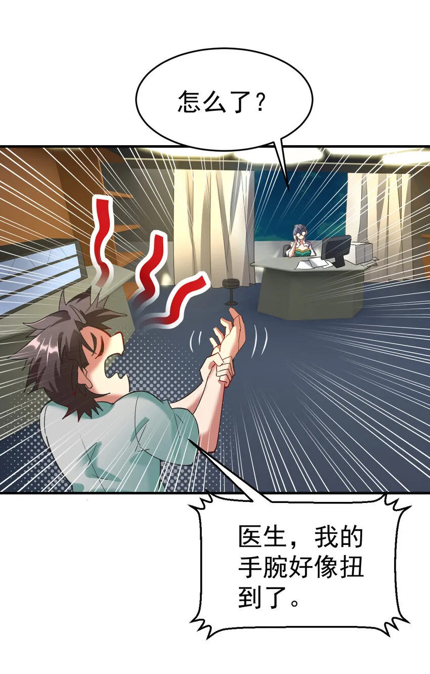 005 复制天赋 第29页