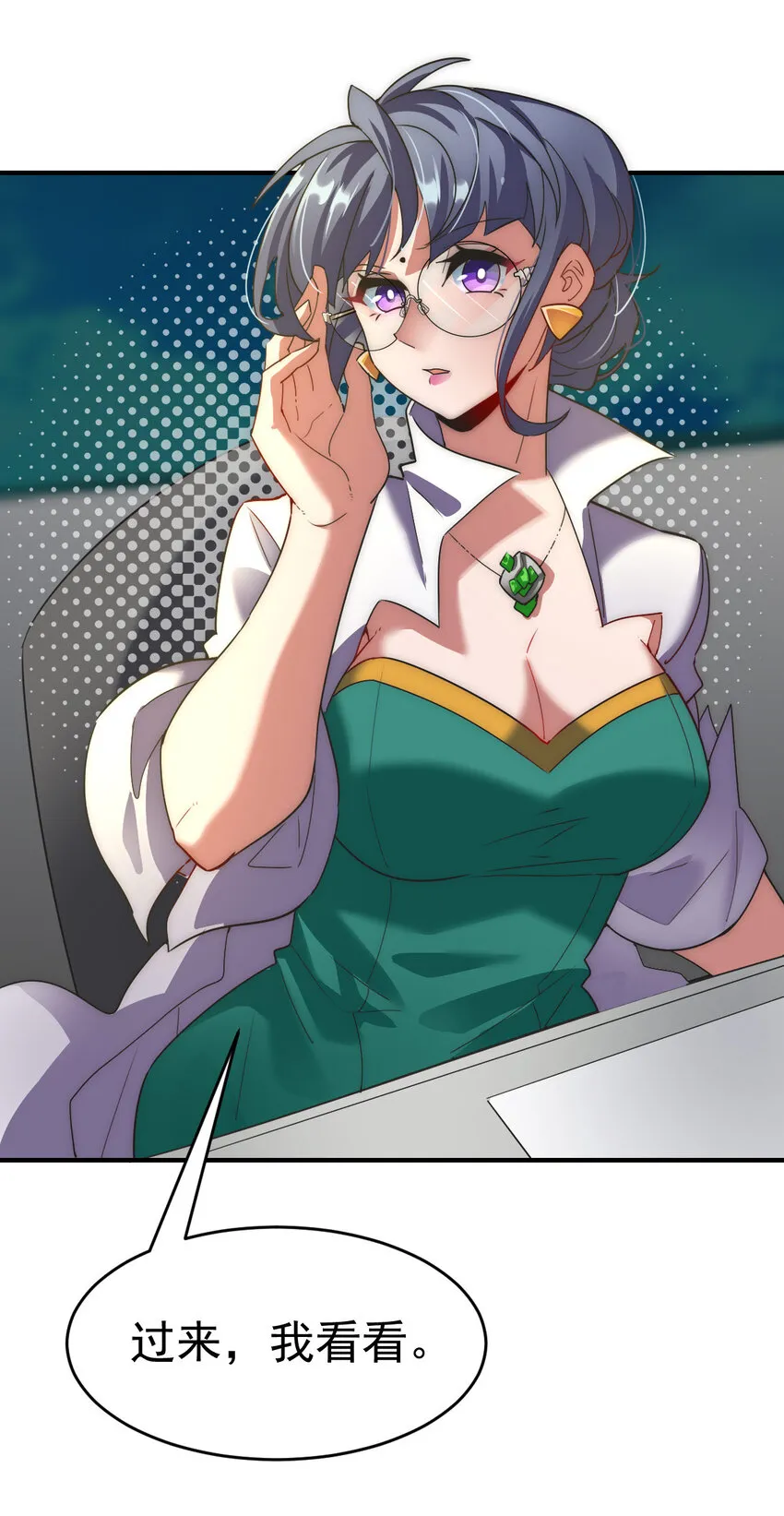 005 复制天赋 第30页