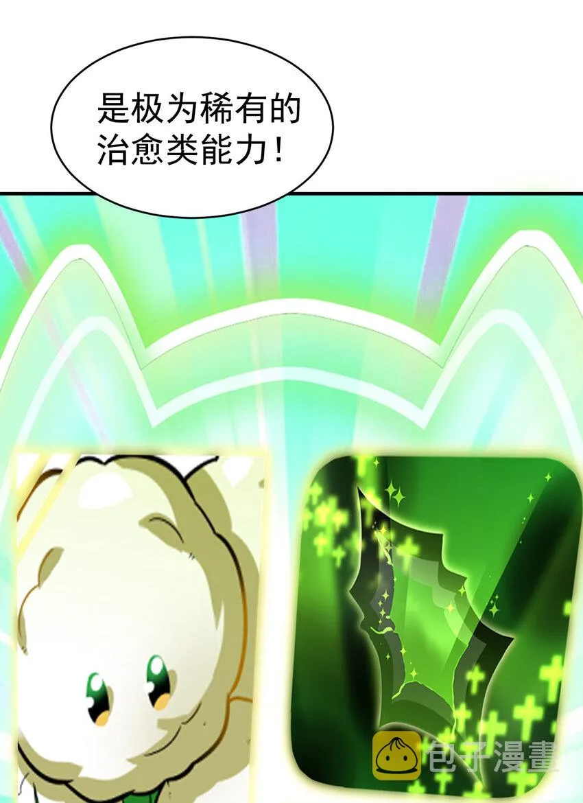 005 复制天赋 第41页