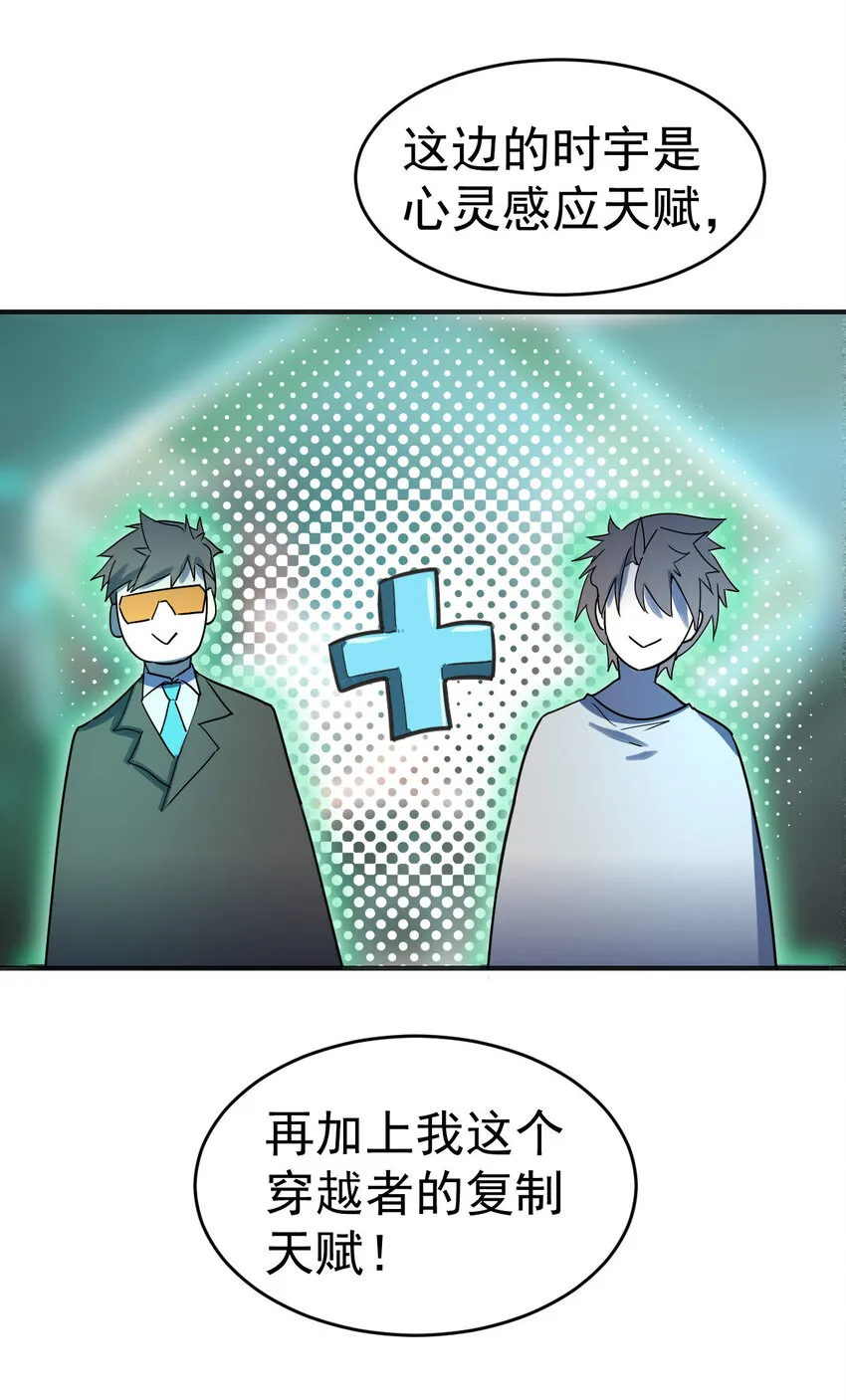 003 饲养员开工 上 第2页
