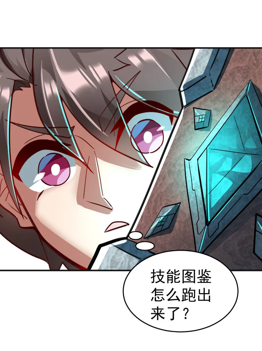 003 饲养员开工 上 第42页