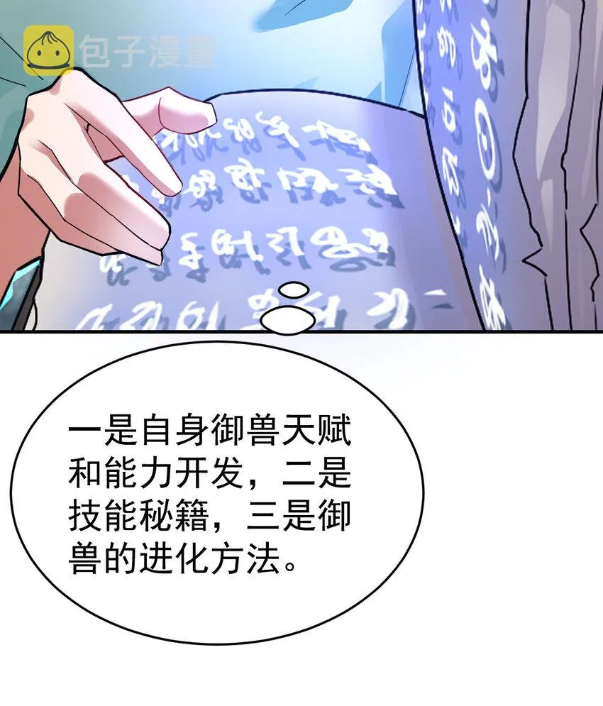 002 不是正常人 第39页