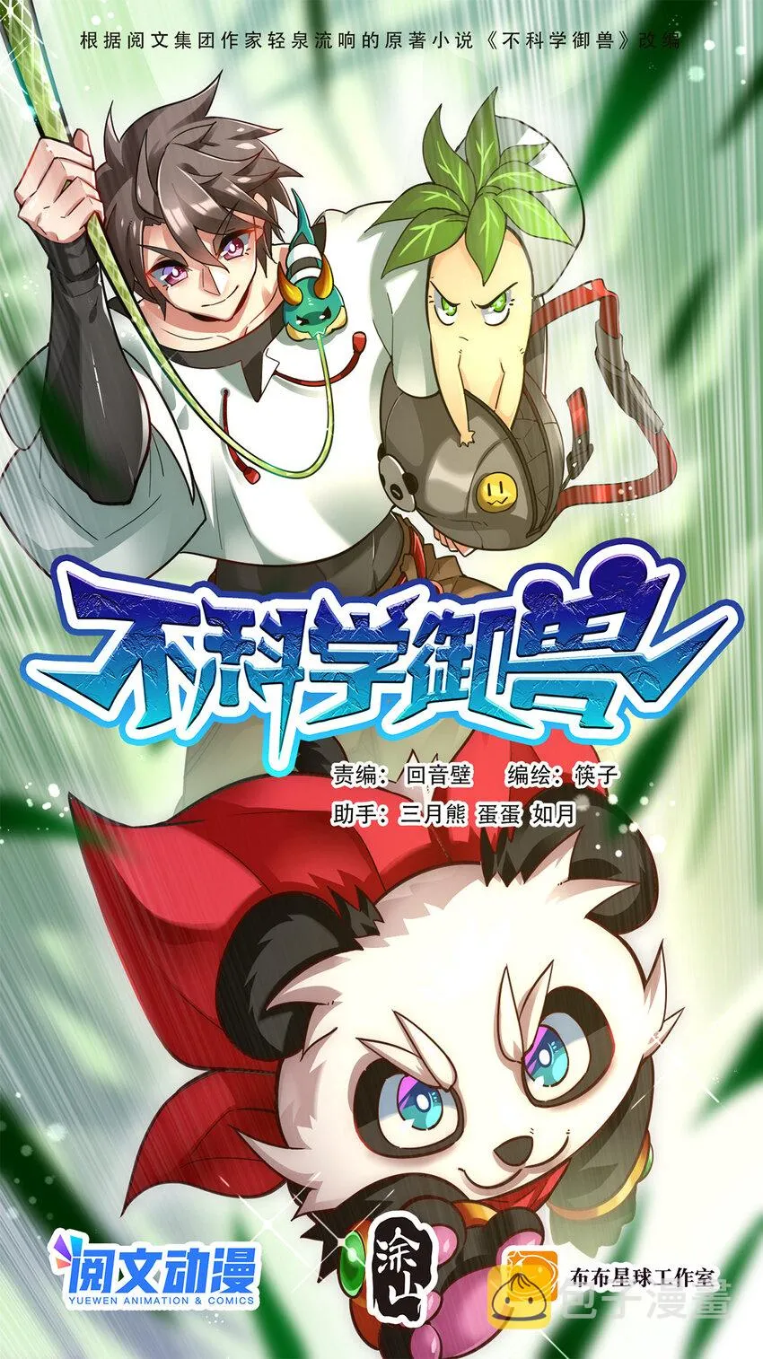 001 我是谁 第2页