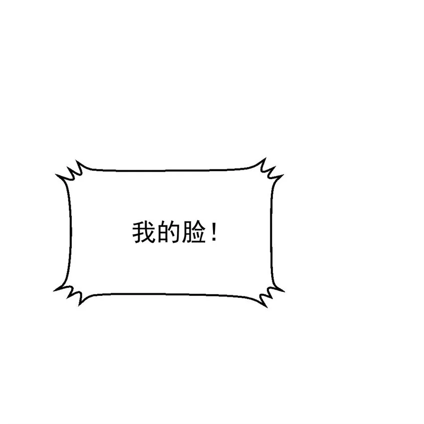 001 我是谁 第9页