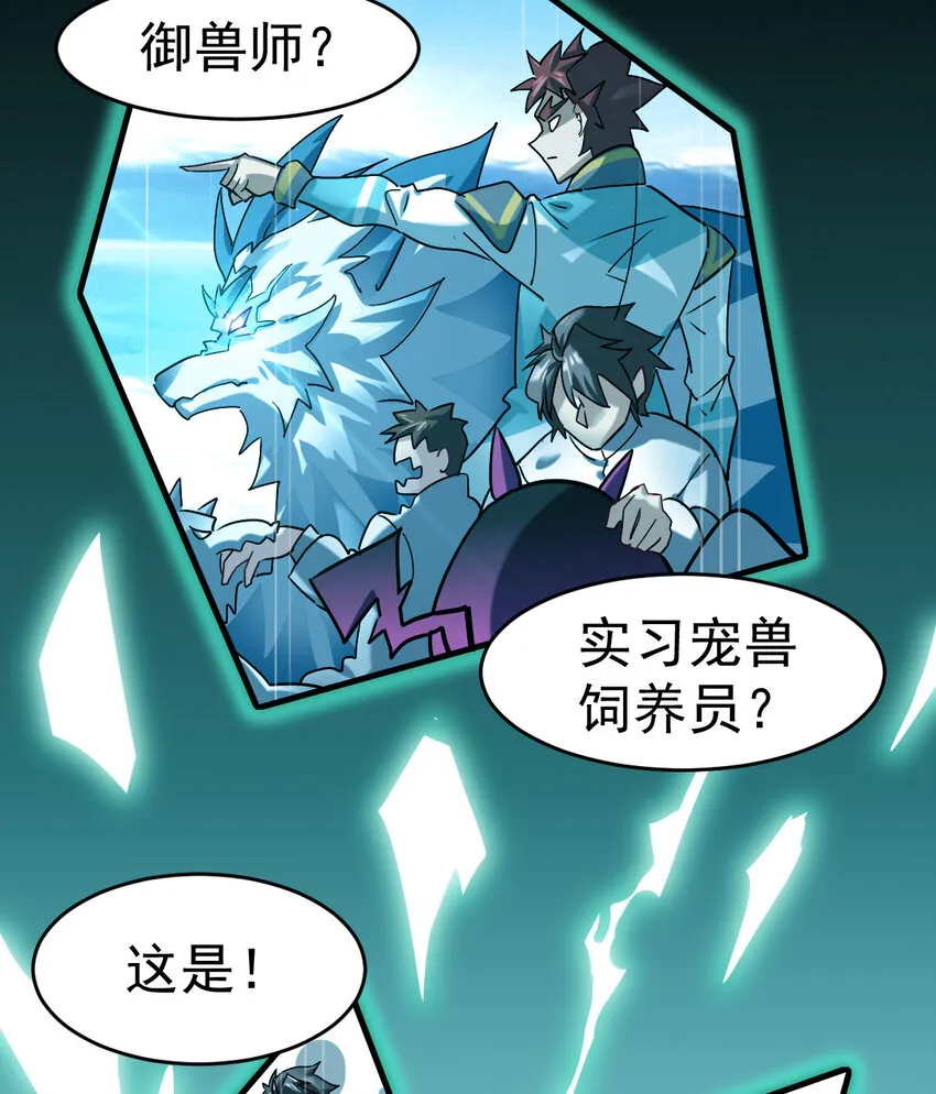 001 我是谁 第22页
