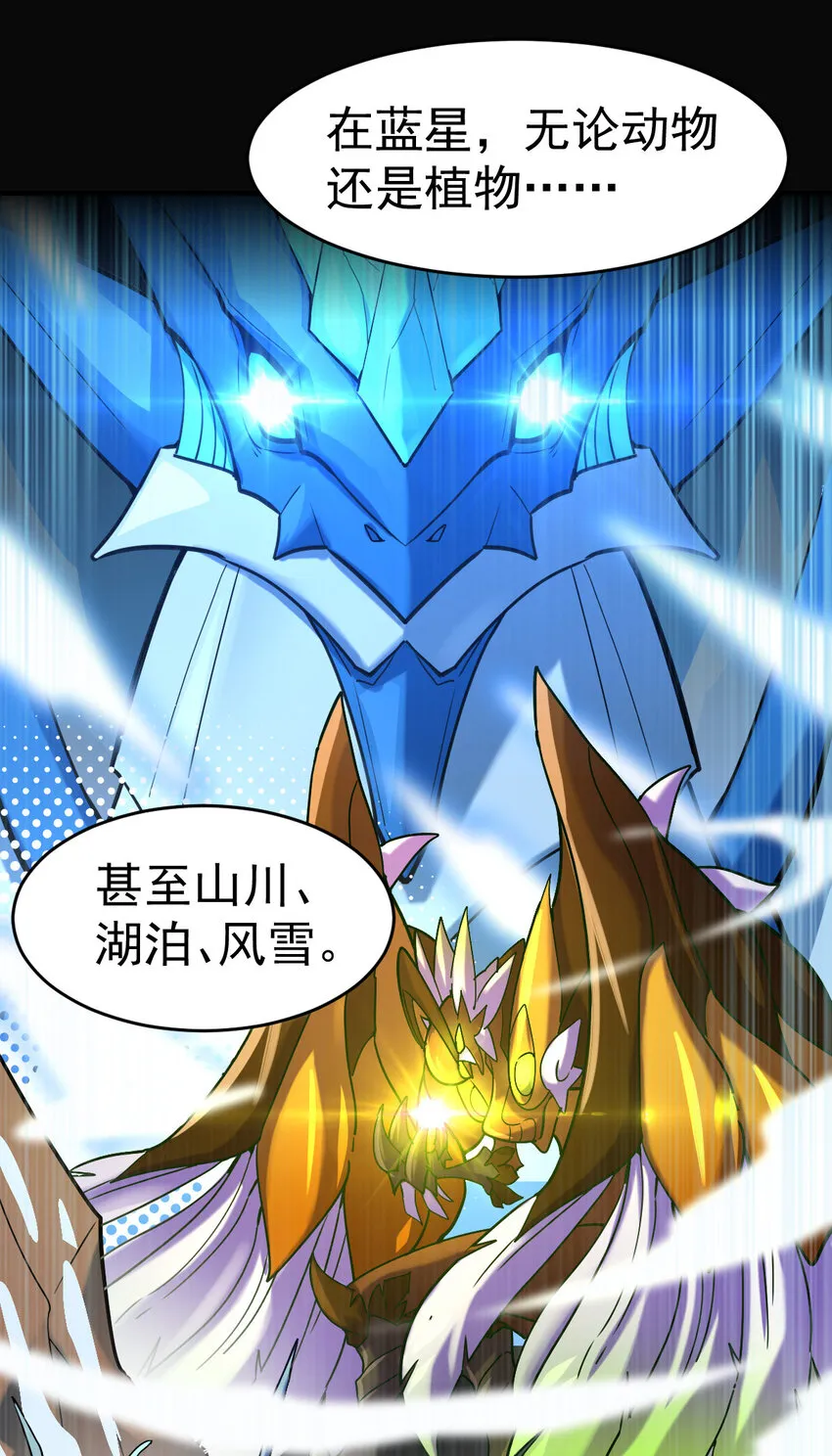 001 我是谁 第28页