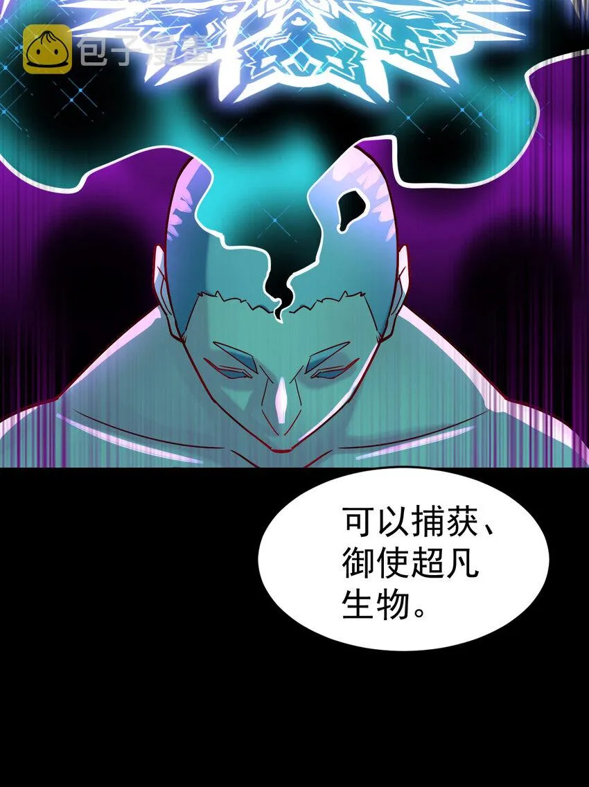 001 我是谁 第33页