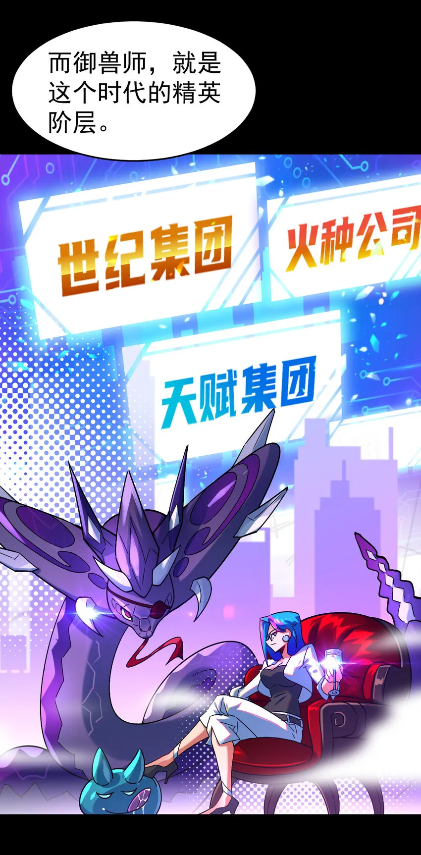 001 我是谁 第35页