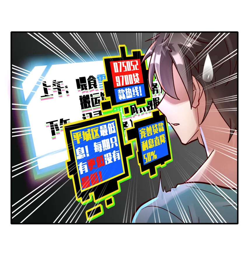 001 我是谁 第42页