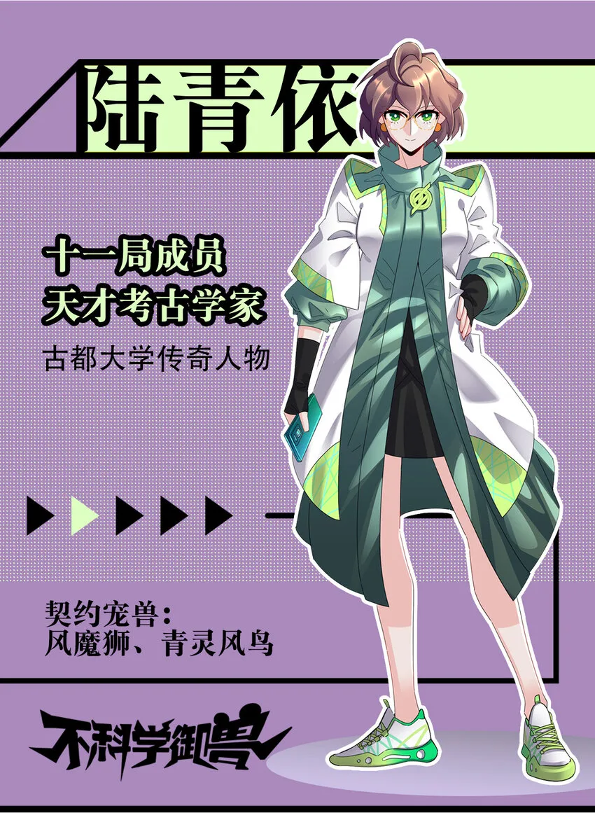 00 人物篇 第4页