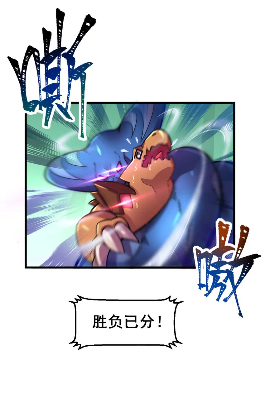 00 序章 第5页