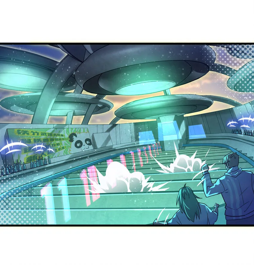00 序章 第7页