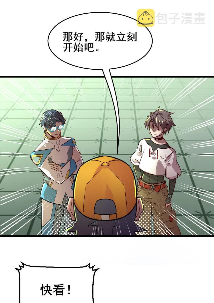 00 序章 第13页