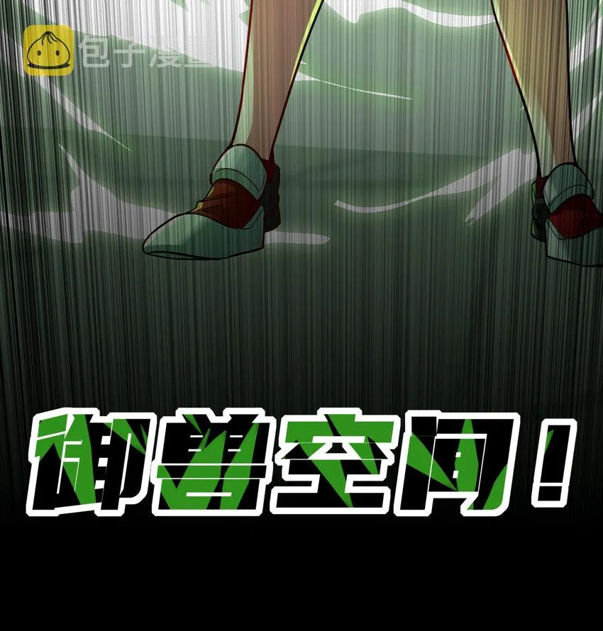 00 序章 第17页