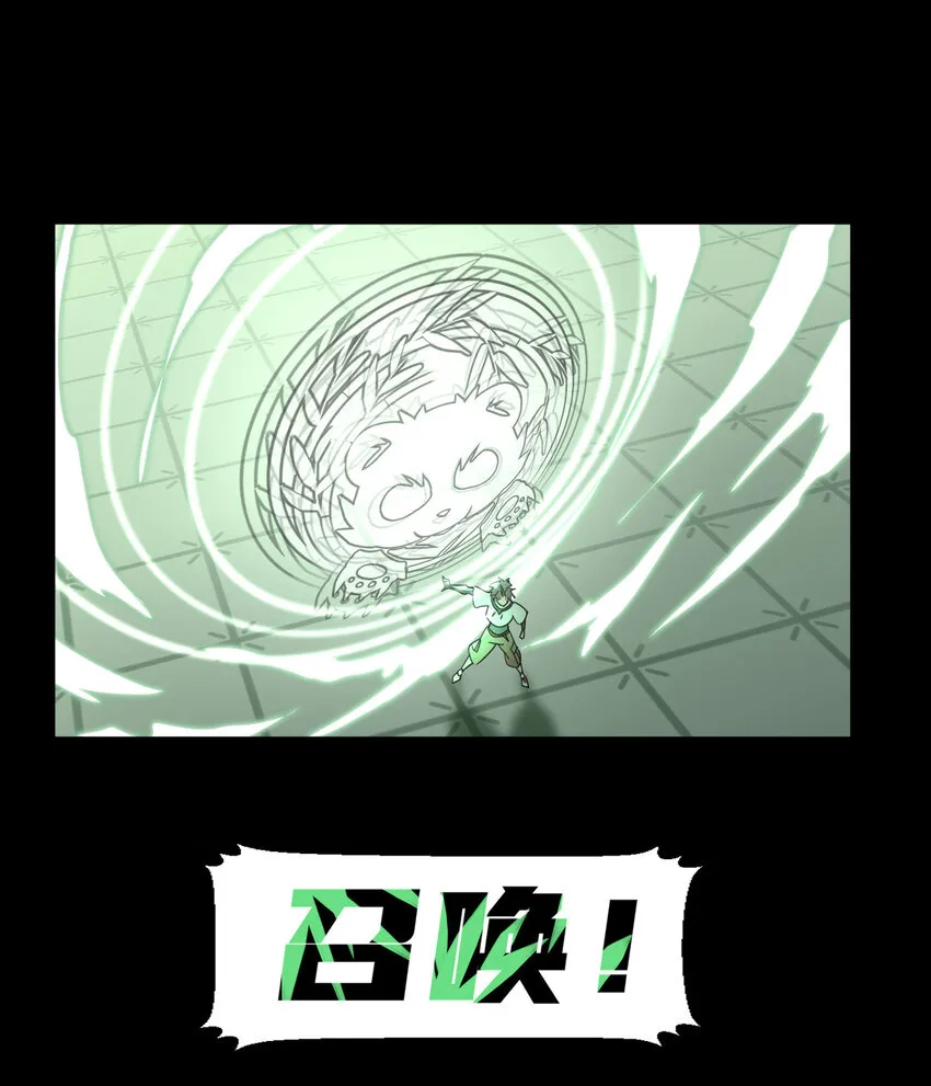 00 序章 第18页
