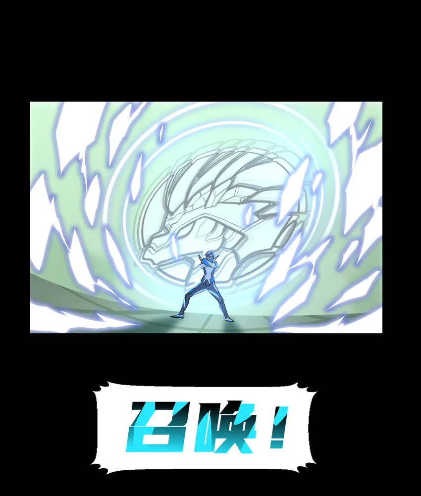 00 序章 第25页