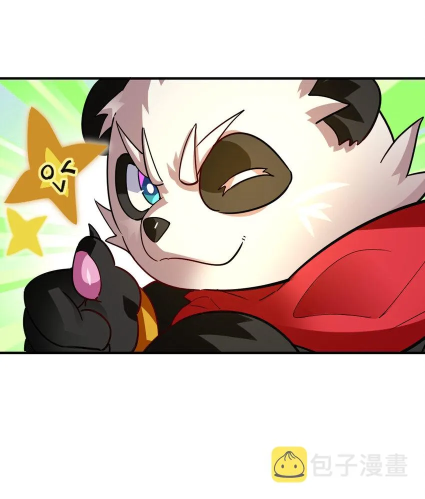 00 序章 第33页