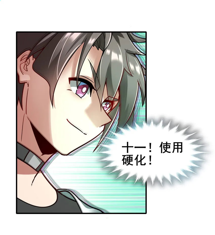 00 序章 第42页