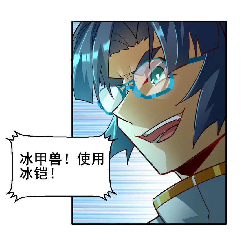 00 序章 第43页
