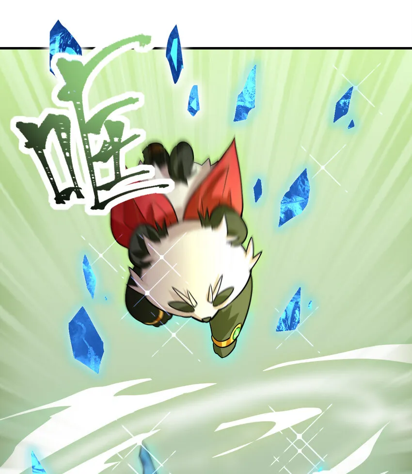 00 序章 第44页