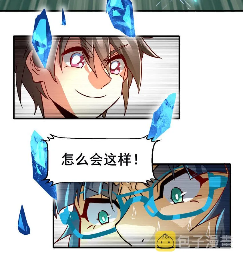 00 序章 第46页