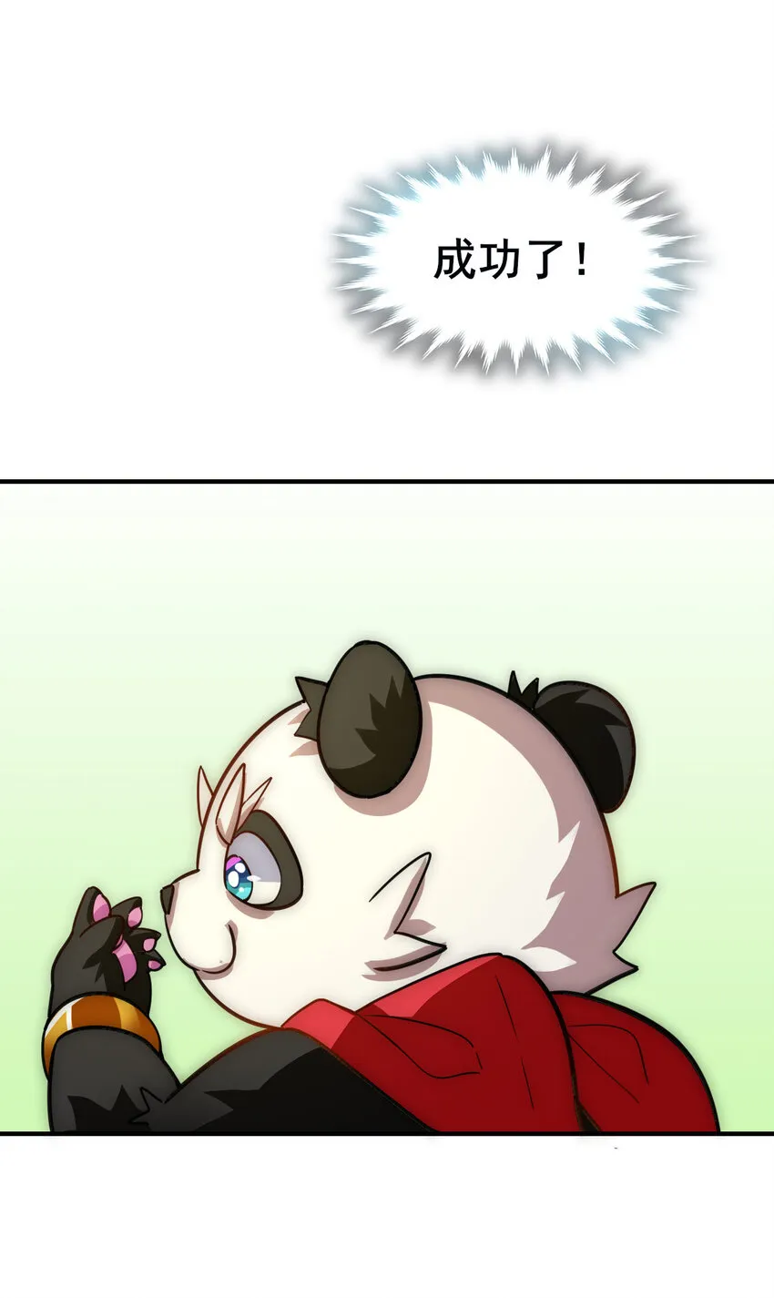 00 序章 第47页