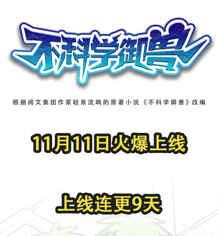 00 序章 第51页