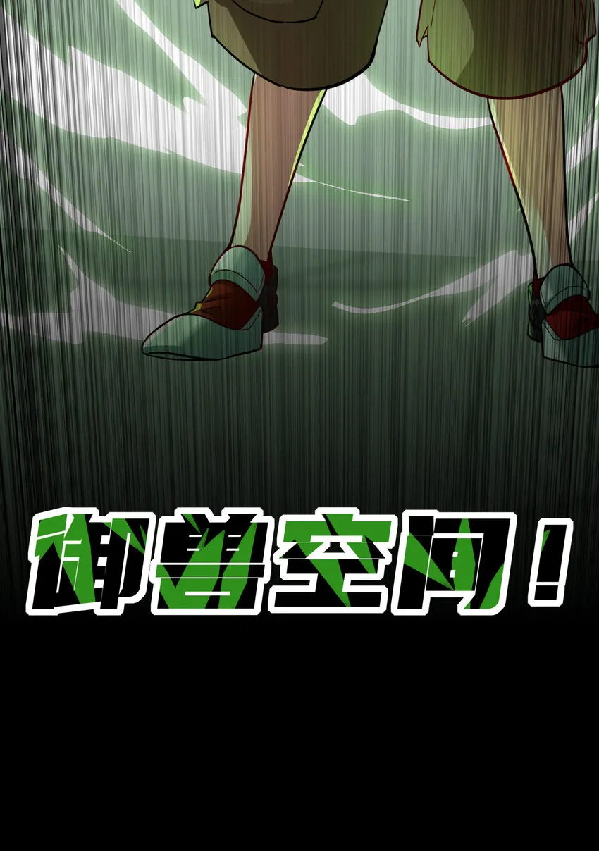018 战斗吧 第4页