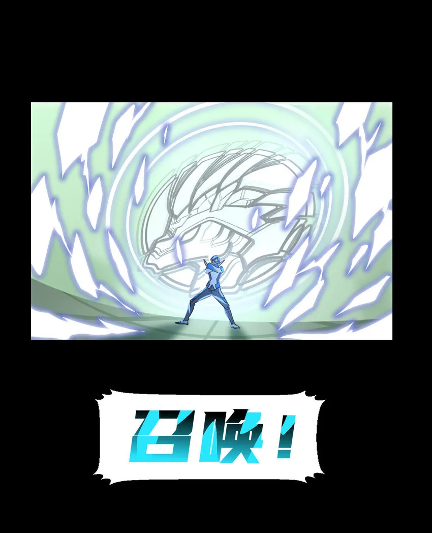 018 战斗吧 第14页