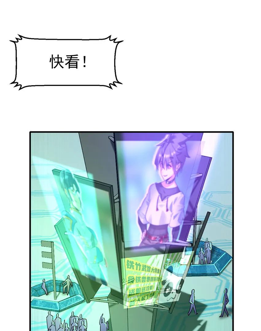 018 战斗吧 第20页
