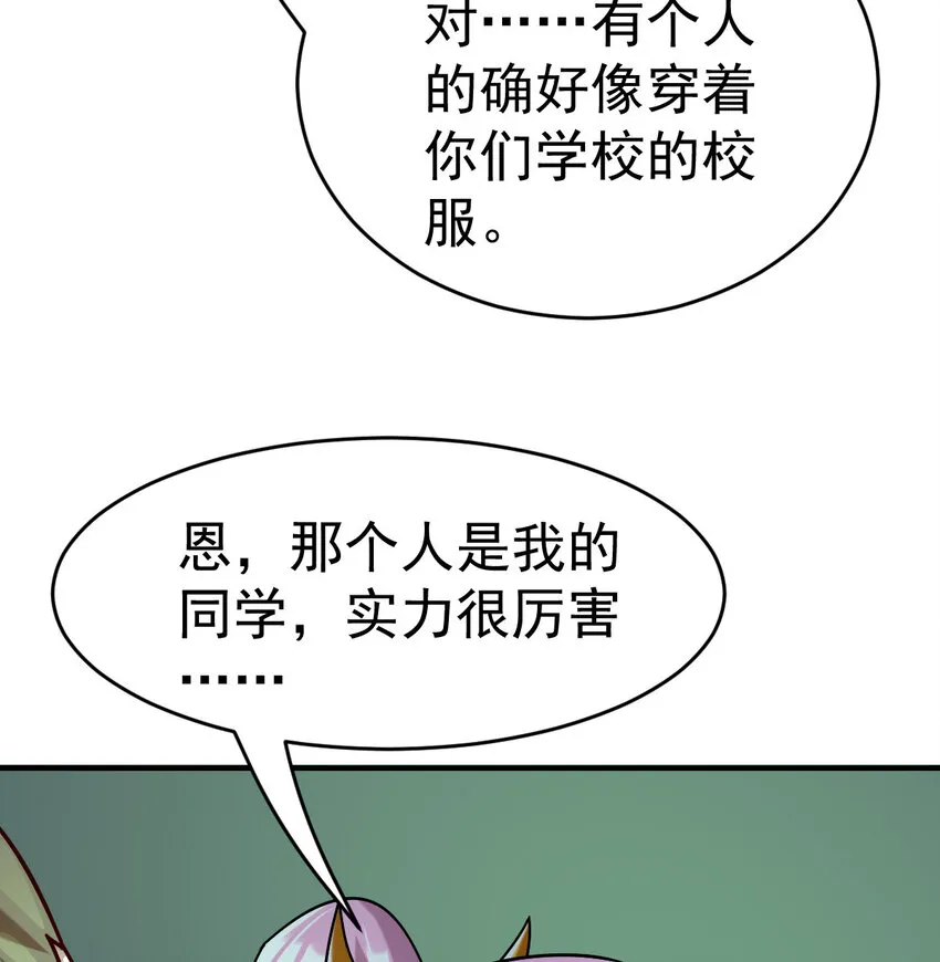 018 战斗吧 第24页