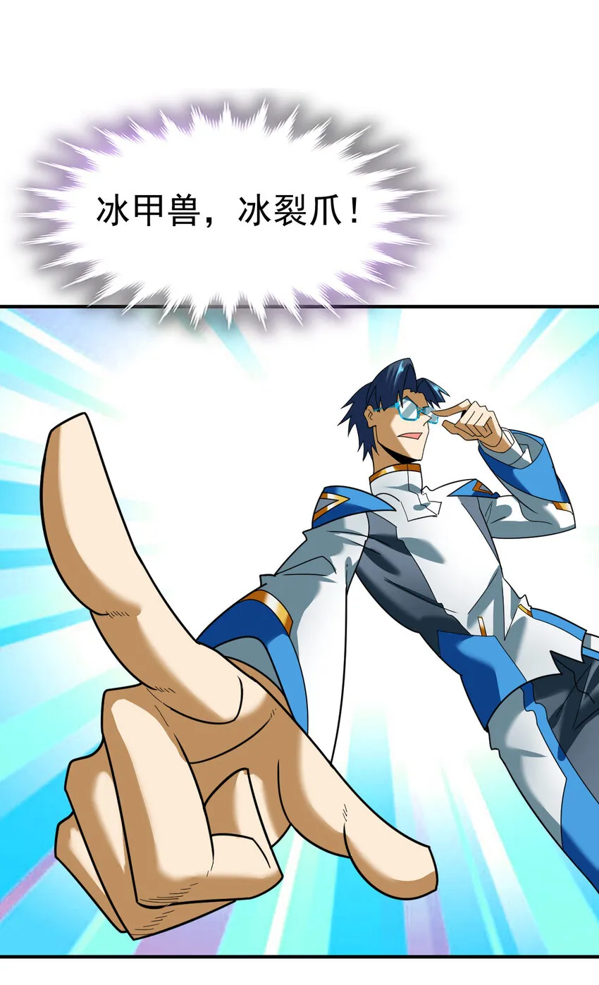 018 战斗吧 第35页
