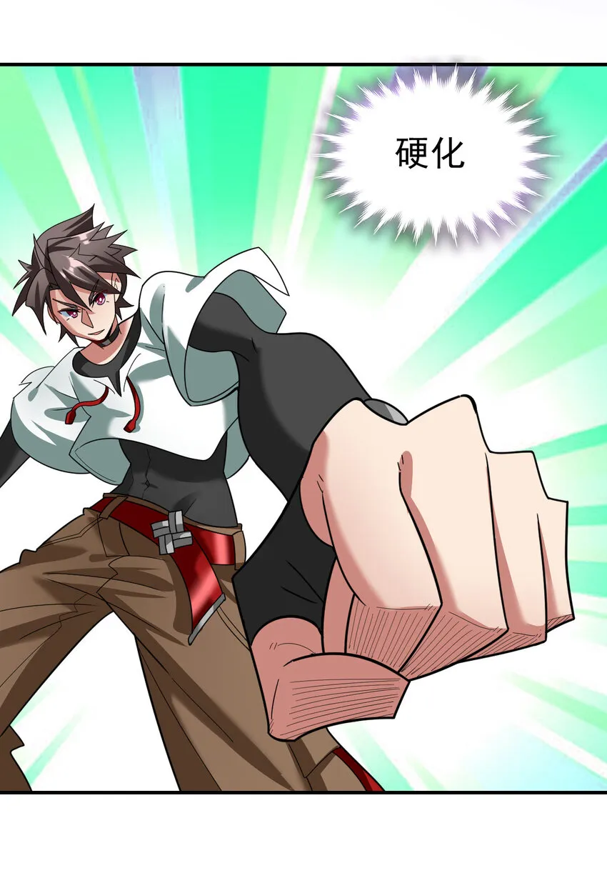 018 战斗吧 第40页