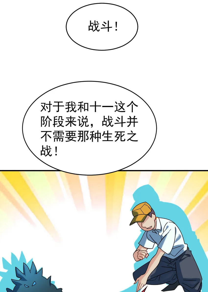 017 报名对战 第4页