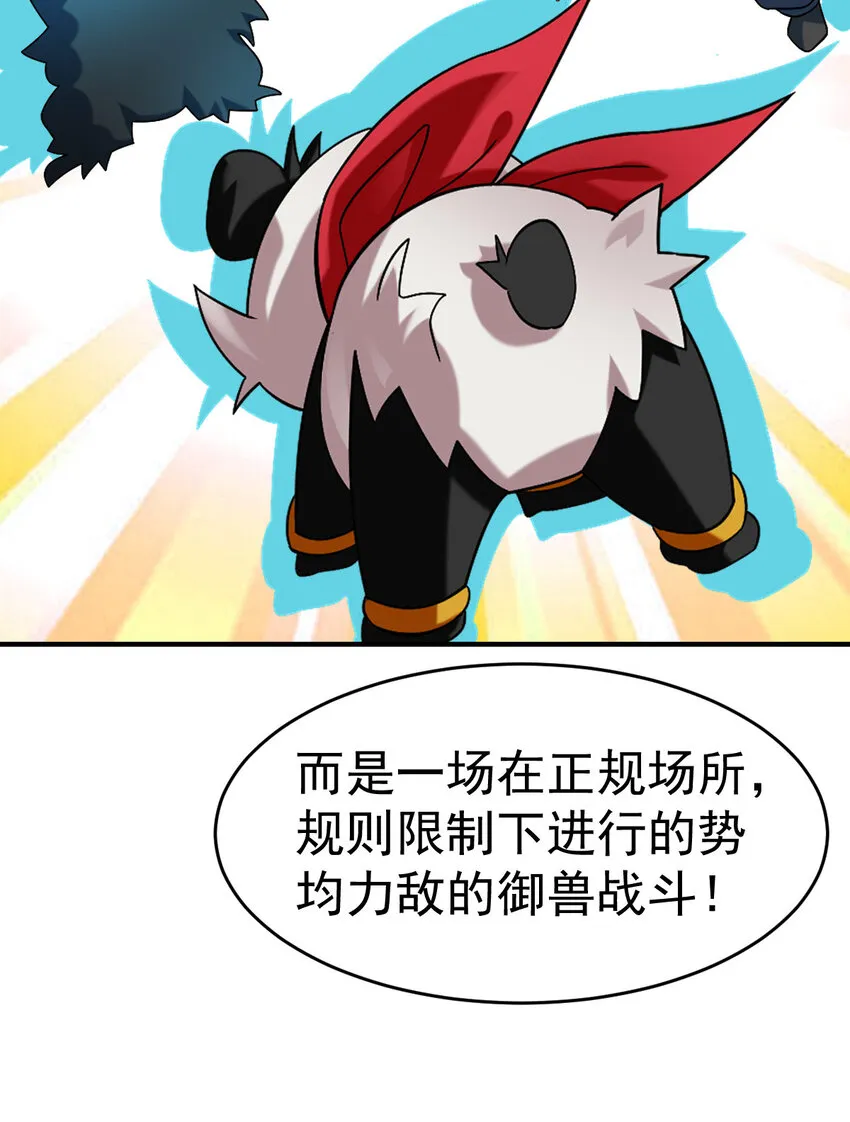 017 报名对战 第5页