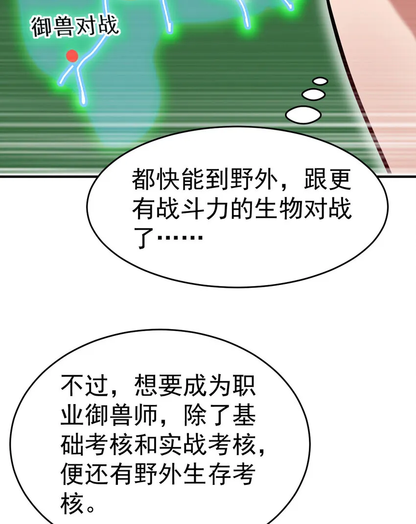 017 报名对战 第8页