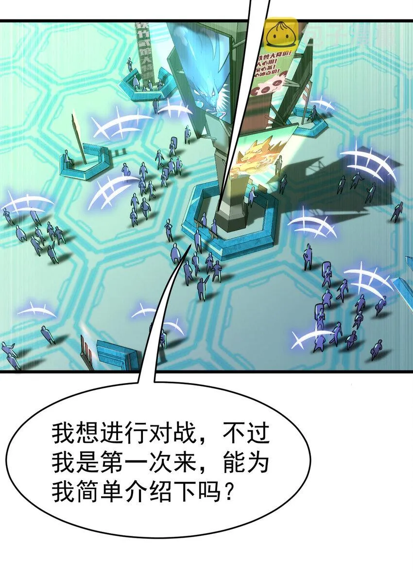 017 报名对战 第15页