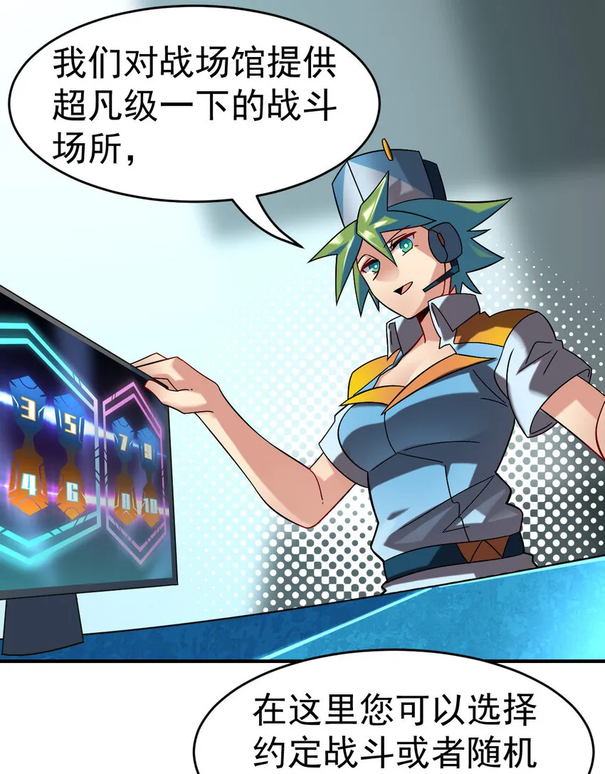017 报名对战 第16页