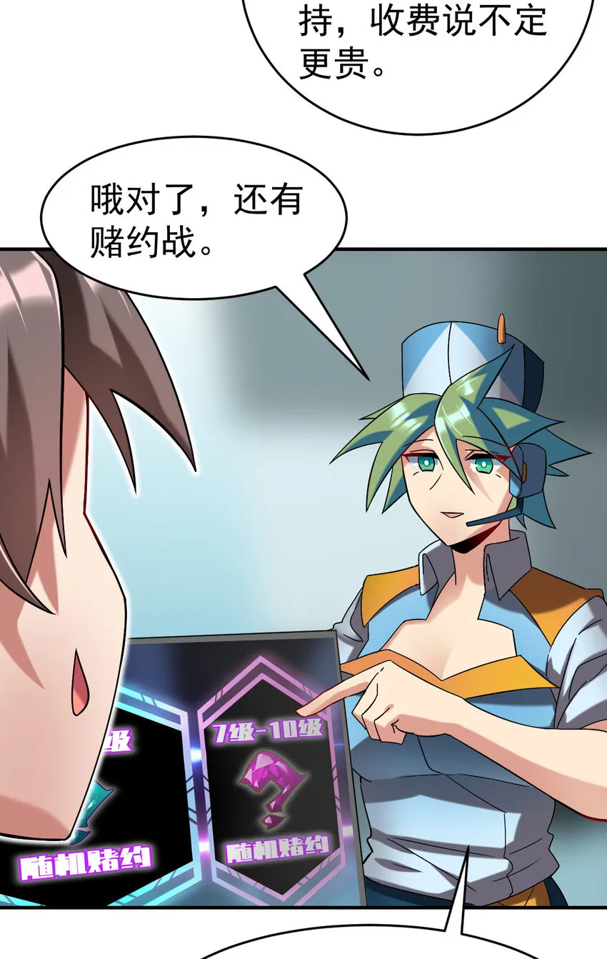 017 报名对战 第24页