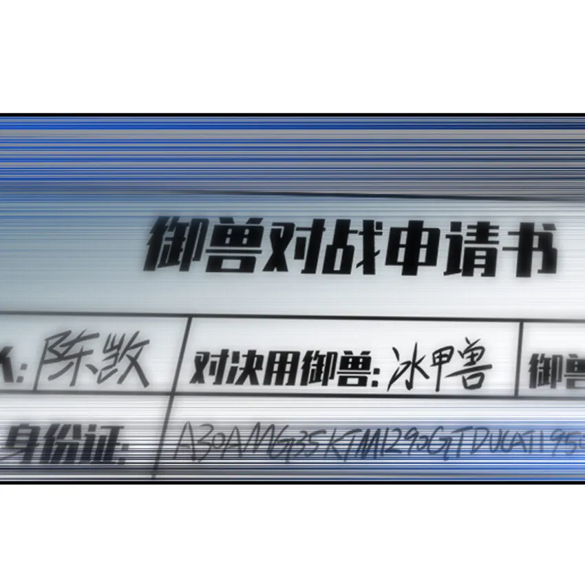 017 报名对战 第35页