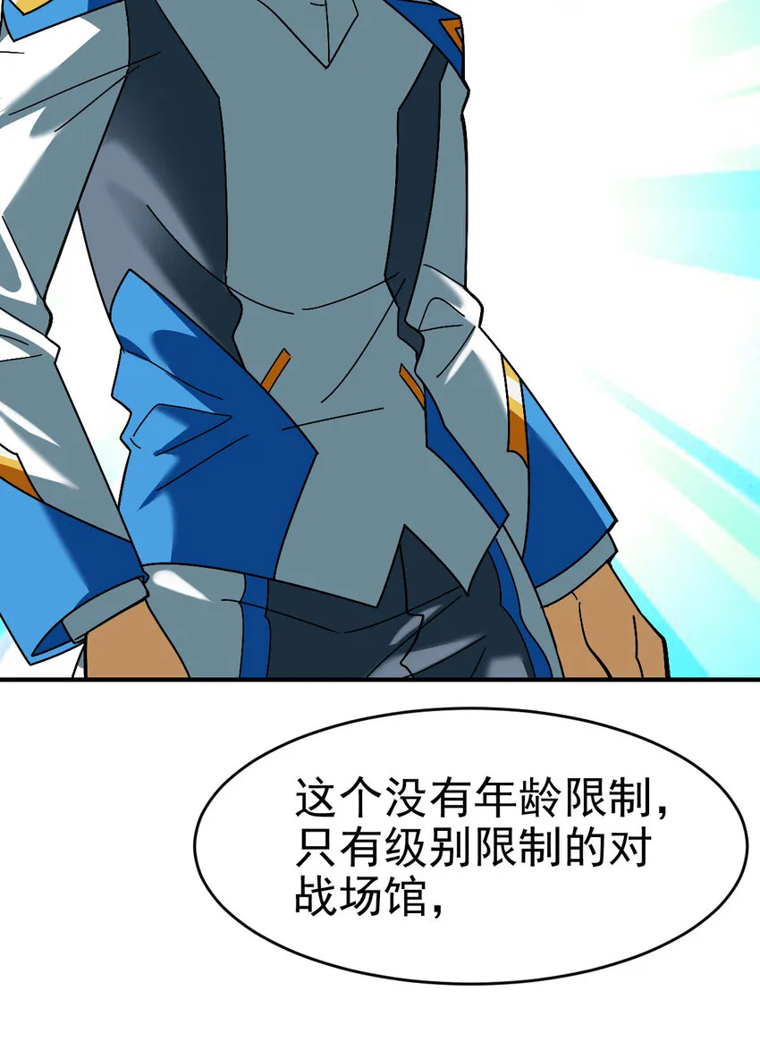 017 报名对战 第38页