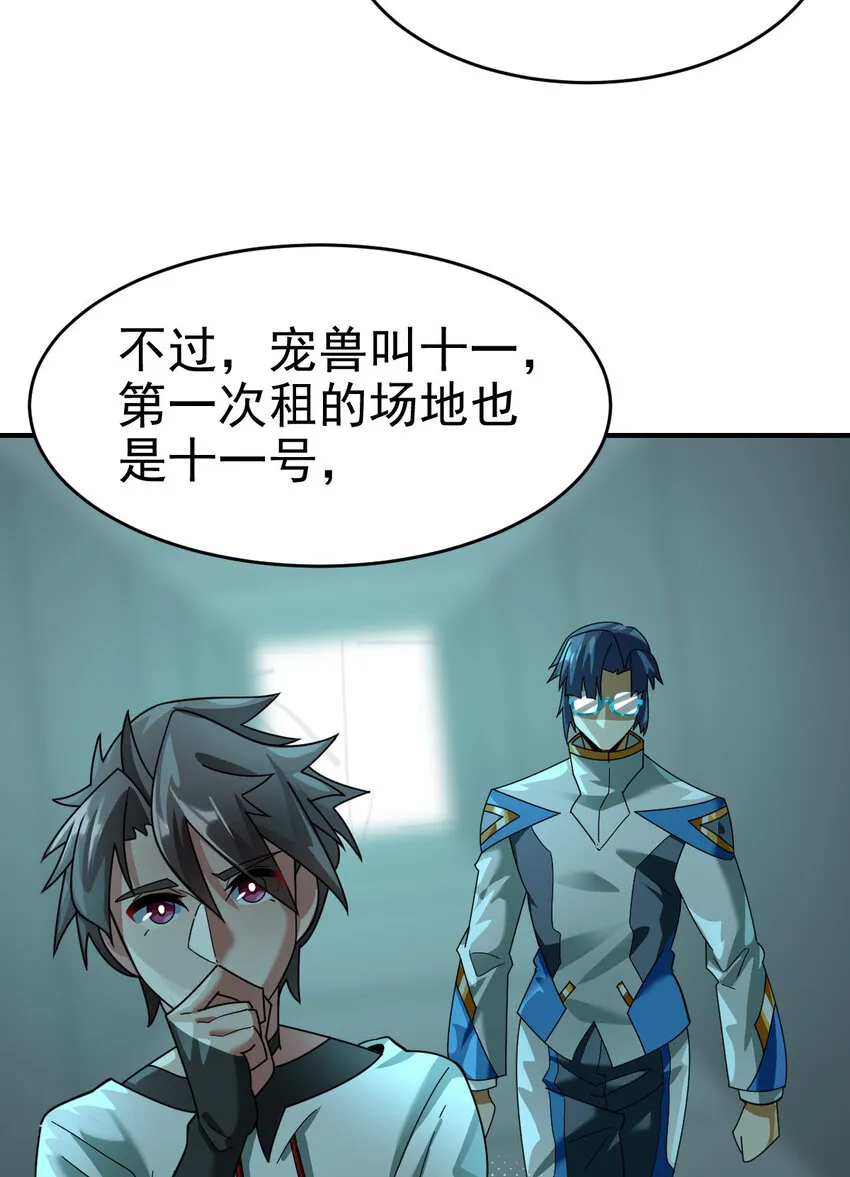 017 报名对战 第47页