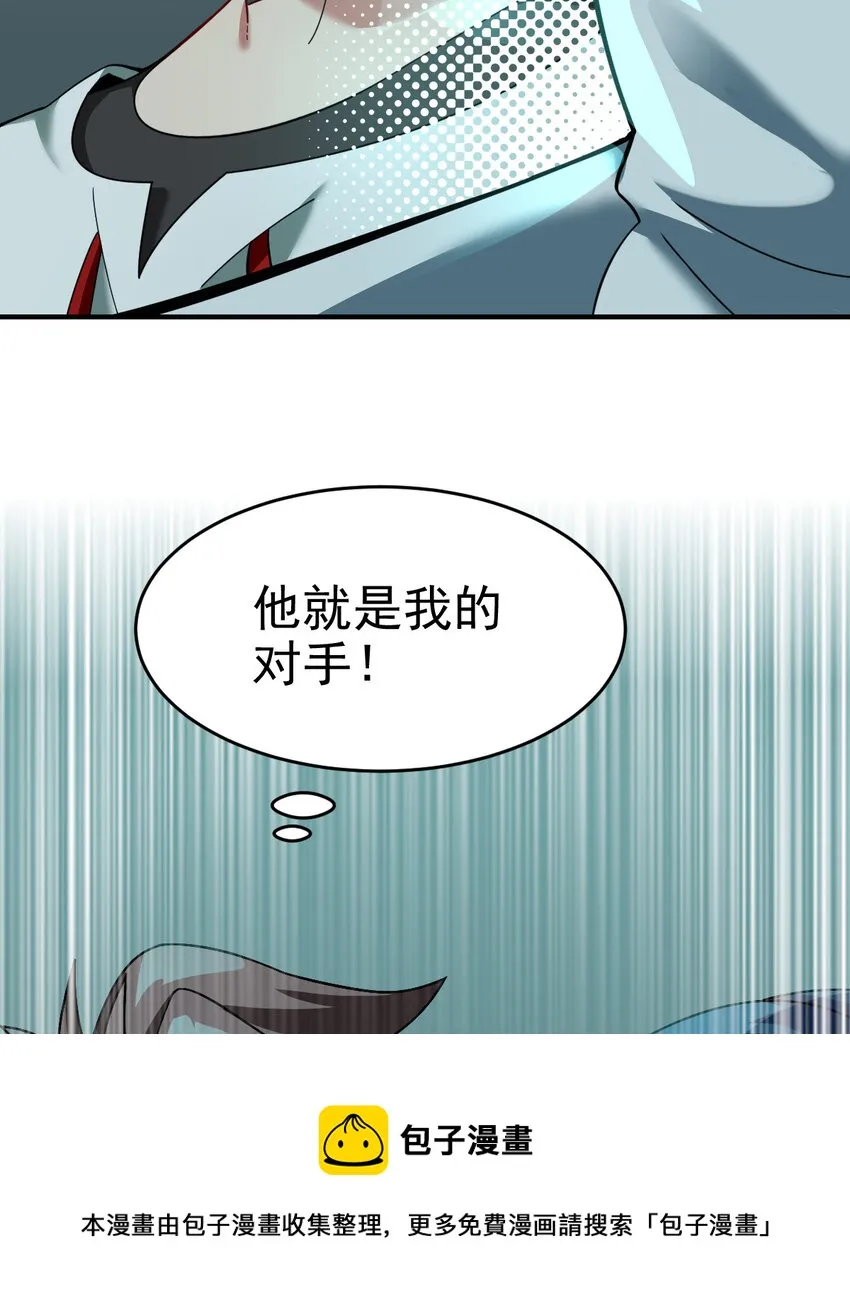 017 报名对战 第50页