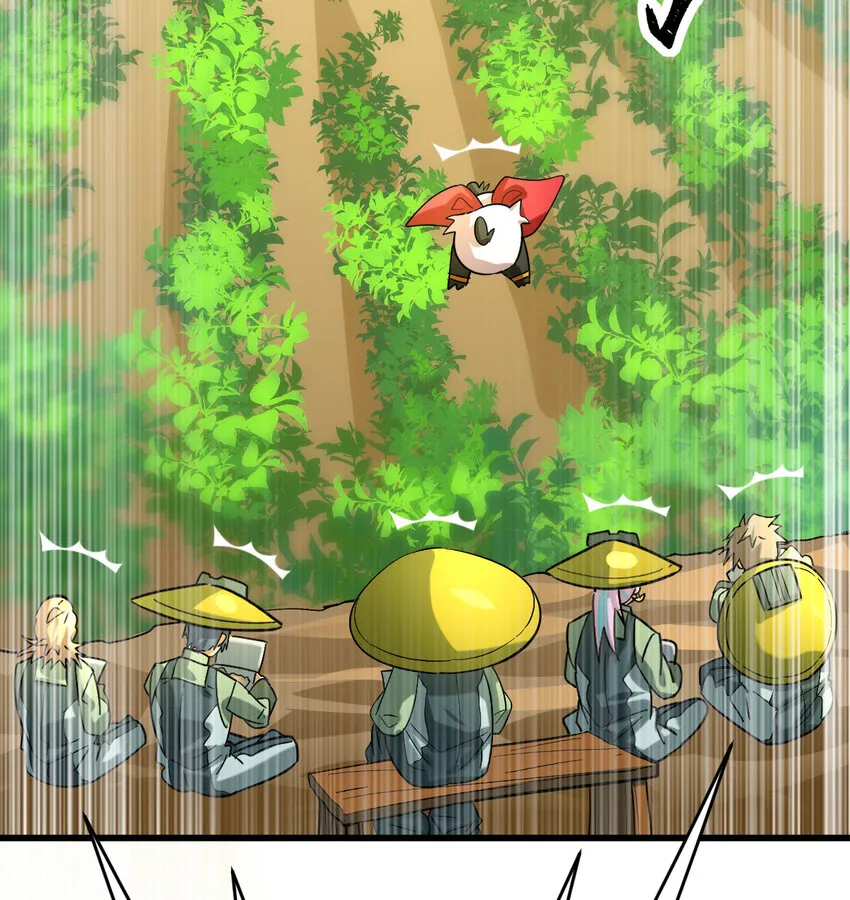 024 兽潮警报！ 第11页